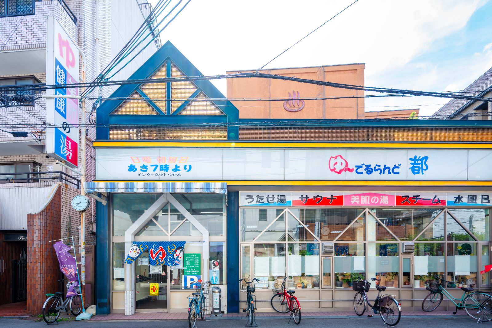 The local sento public bathhouse